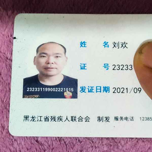 黑龙江34岁单身帅哥真诚找对象-武威相亲网