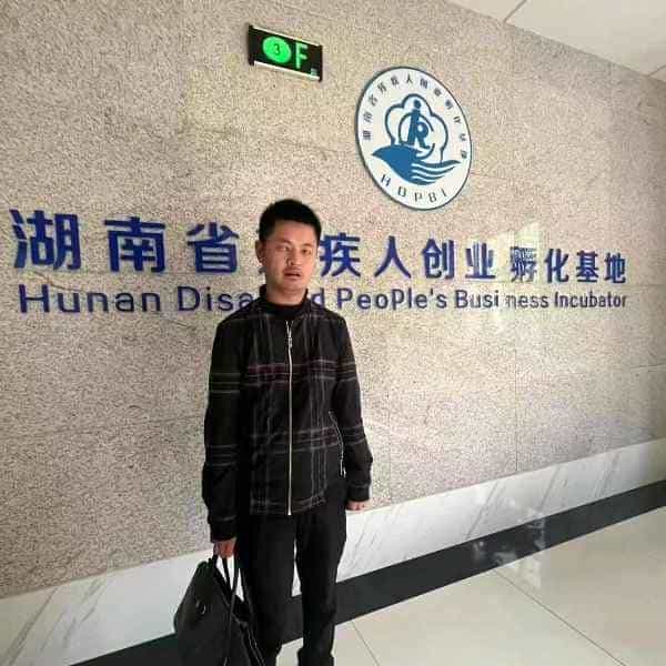 36岁岁湖南单身帅哥 - 武威吉缘网