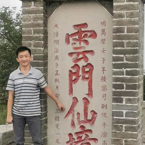 34岁岁山东单身帅哥 - 武威吉缘网