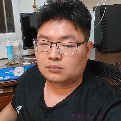 32岁岁广东单身帅哥 - 武威吉缘网