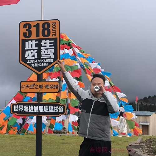 28岁岁四川单身帅哥 - 武威吉缘网